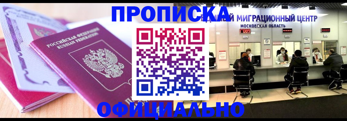 миграционный учет в Лодейном Поле